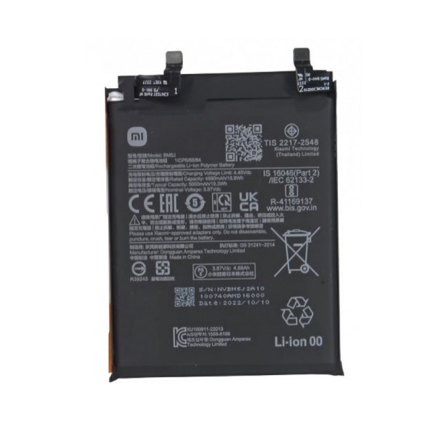 Batterie De Remplacement 5000mAh Pour Xiaomi 12T Et 12T Pro - Compatible BM5J - Qualité Premium